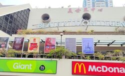 Beauty World Centre (D21), Shop House #631886021